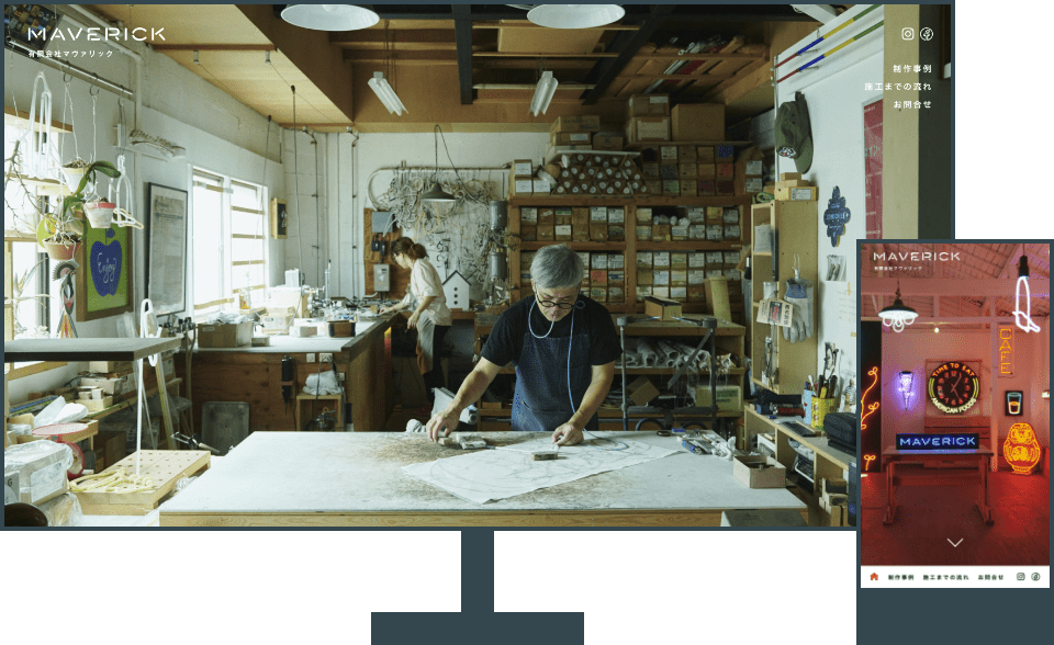 Webサイトデザインイメージ1