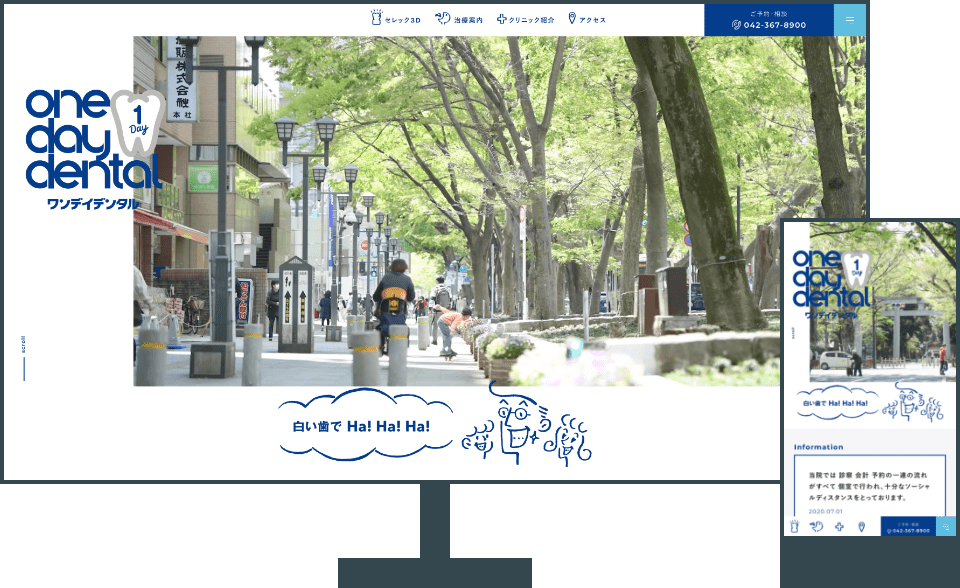 Webサイトデザインイメージ2