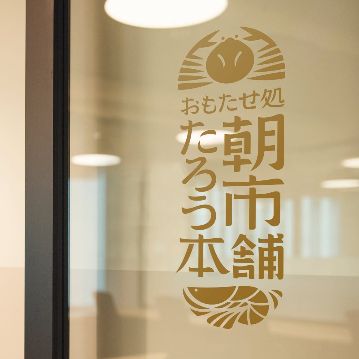 ショッパー：カッティングシート