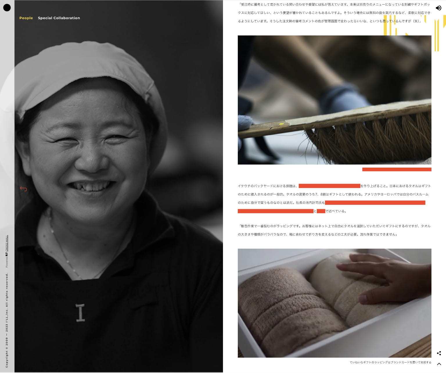 B.Y 詳細ページ2