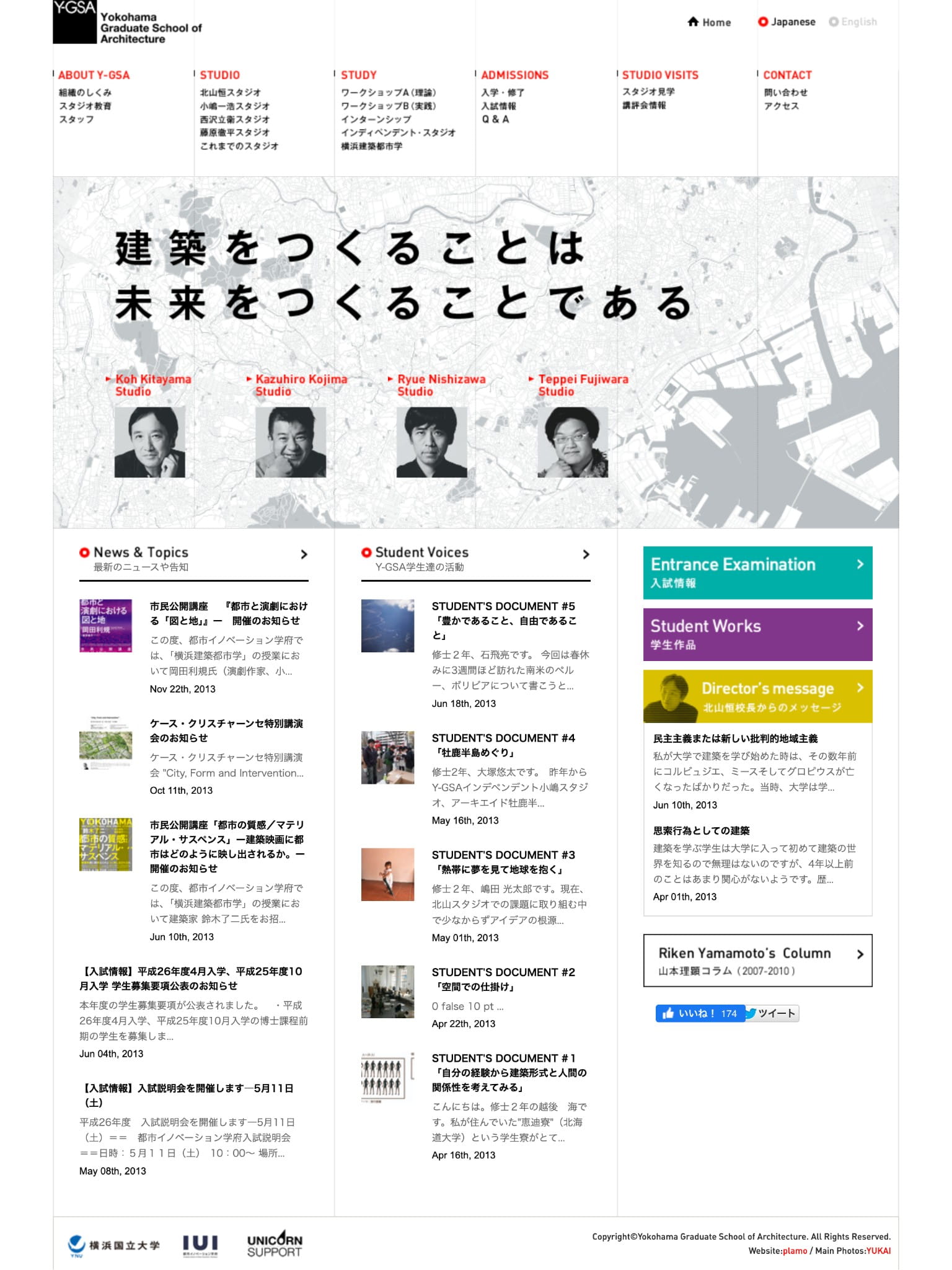 Y-GSA トップページ