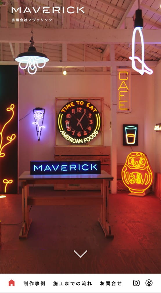 Nohga Hotel SmartPhone View