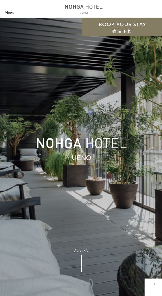 Nohga Hotel SmartPhone View