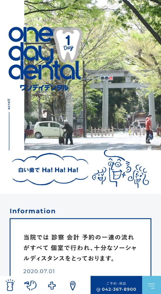 、One Day Dental SmartPhone View