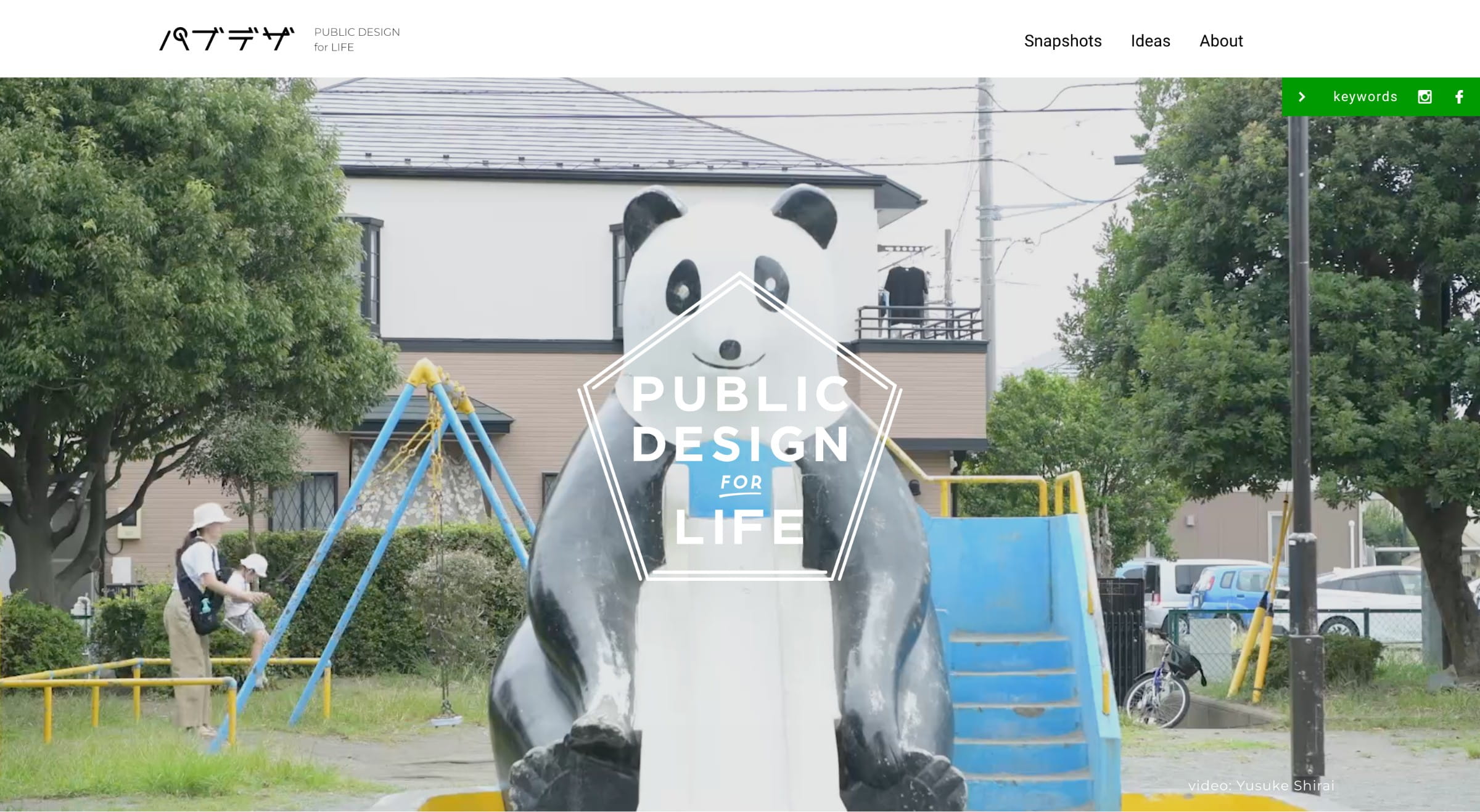 パブデザ PC View