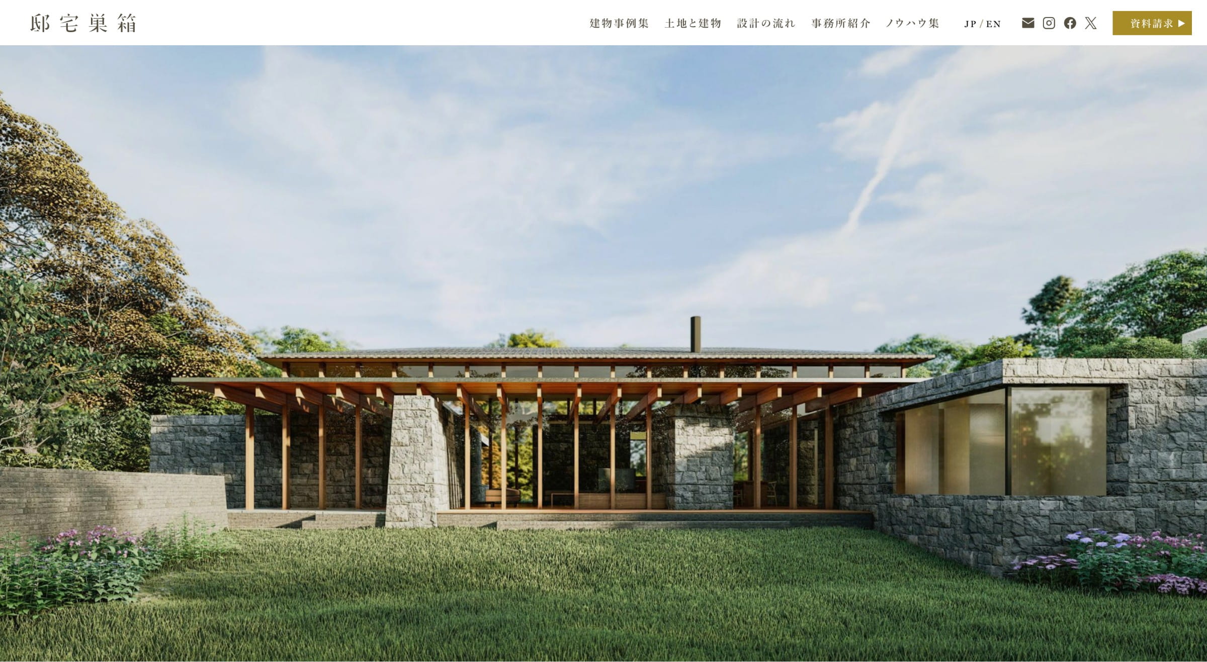 邸宅巣箱 PC View