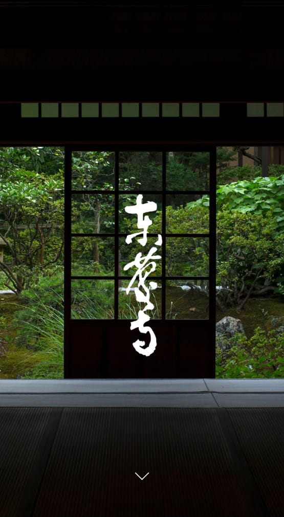 Nohga Hotel SmartPhone View