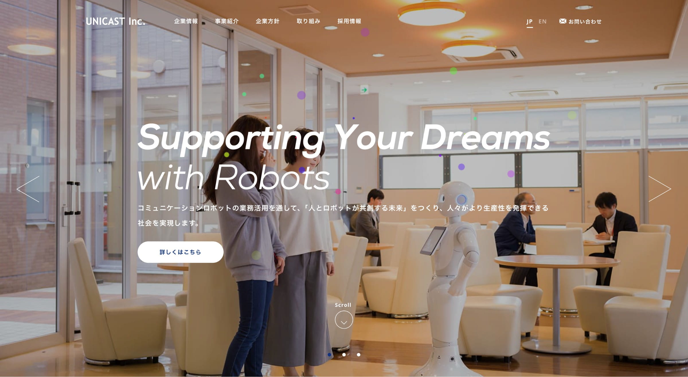 株式会社ユニキャスト PC View