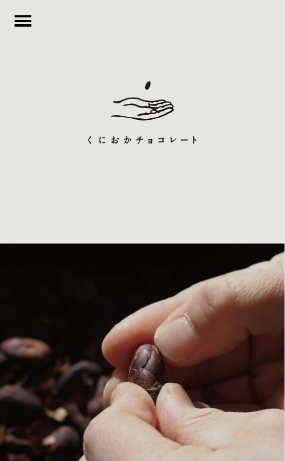 くにおかチョコレート サムネイル画像