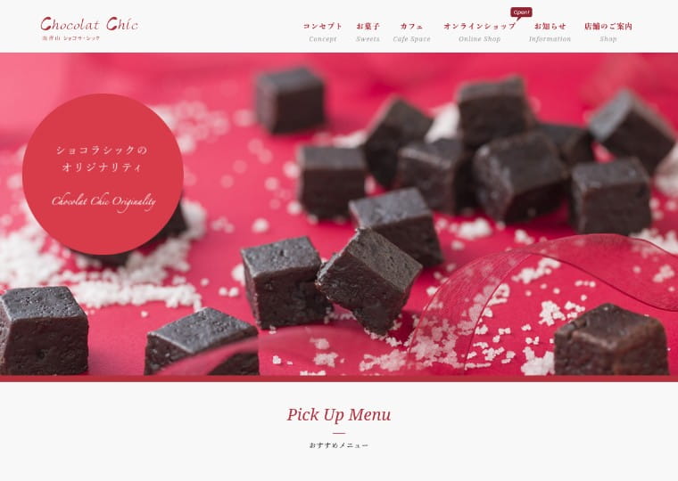 Chocolat Chic サムネイル画像