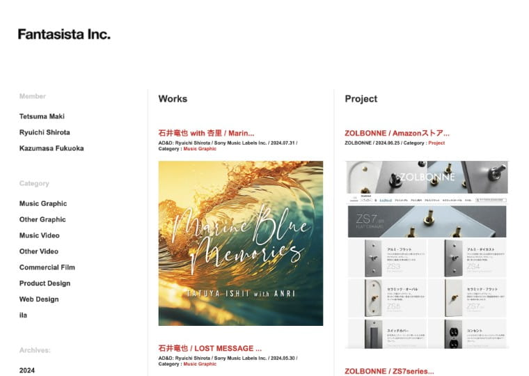 Fantasista Inc. サムネイル画像
